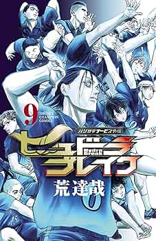 ハリガネサービス 全巻 ACE 24巻　外伝 ヒュドラブレイク セット　完結　本 全巻セット】ハリガネサービス全24巻+ACE全24巻+外伝 全49冊/荒
